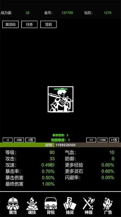 ����һ�(������һ���Ϸ)v2 �ٷ������ͼ