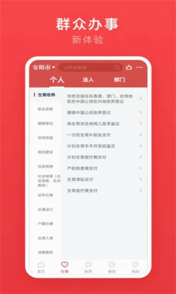 ��ܰ��(����������)v2.3.2 �ֻ����ͼ