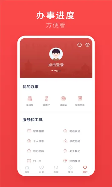 ��ܰ��(����������)v2.3.2 �ֻ����ͼ
