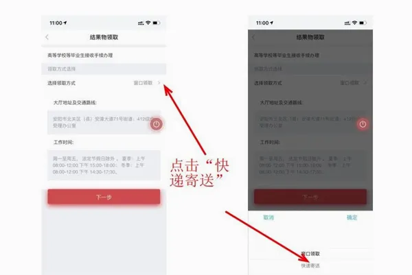 安馨办(政务便民服务) 安馨办(政务便民服务)