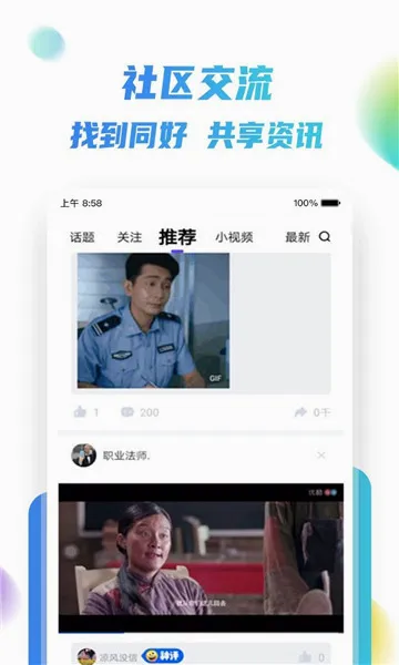 �ٲ�2026���°汾v1.5.2 ��Ѱ��ͼ
