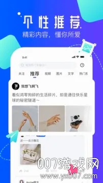 �ٲ�2026���°汾v1.5.2 ��Ѱ��ͼ