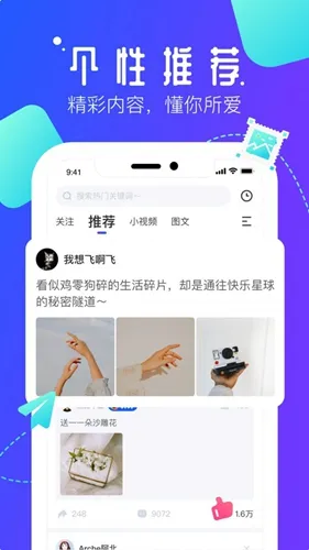 速播2026最新版本 速播2026最新版本