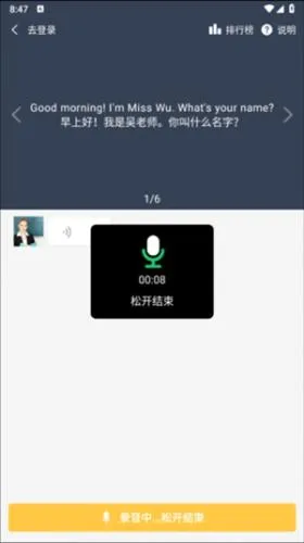 爱点读(英语学习平台) 爱点读(英语学习平台)