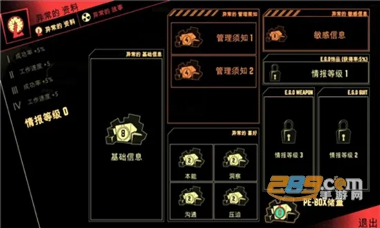 ��Ҷ��˾(���ﾭӪ��Ϸ)v8.3.2 �ֻ����ͼ
