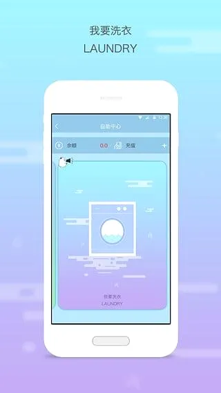 ���У԰2026���°汾v4.3.120 ��׿���ͼ