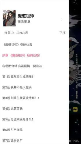 小小追书2026最新版本 小小追书2026最新版本