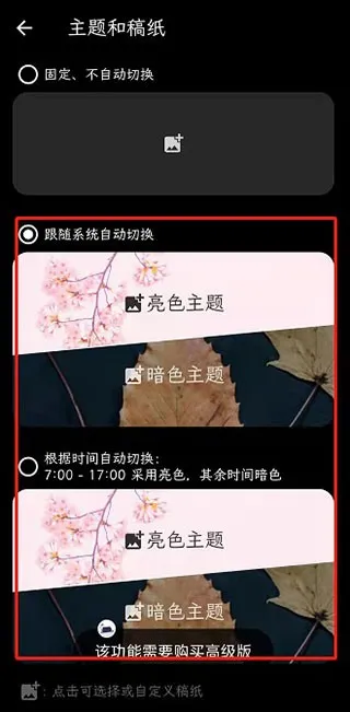 纯纯写作2026官方最新版本 纯纯写作2026官方最新版本