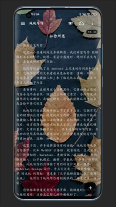 ����д��2026�ٷ����°汾v27.12.7 �ٷ������ͼ
