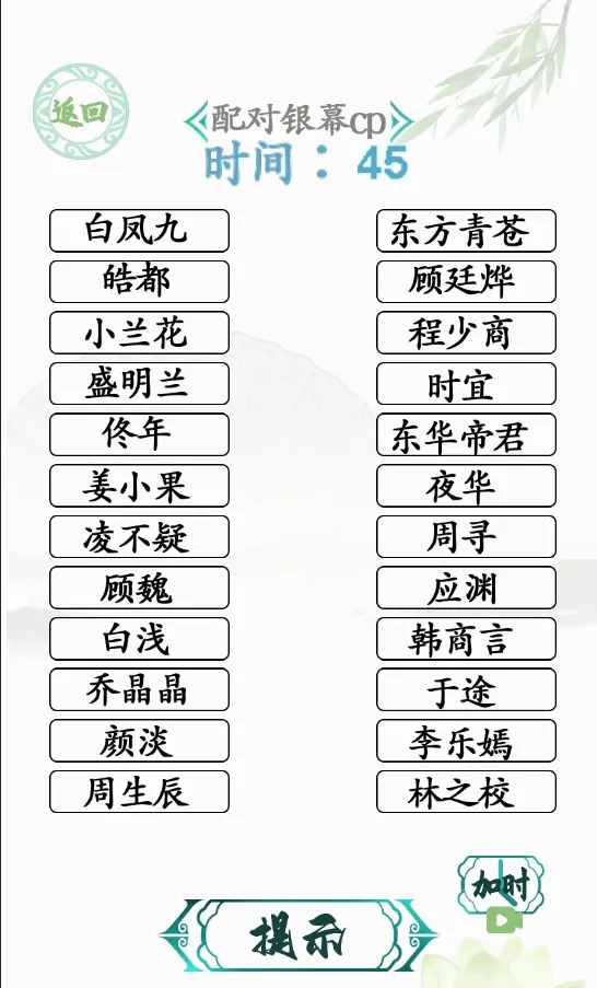�����Ҳ���(���ֽ�����Ϸ)v1.1.0 ��׿���ͼ