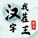 �����Ҳ���(���ֽ�����Ϸ)