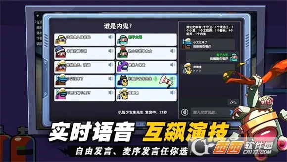 ̫��ɱ(�����罻��������)v1.76.17.002 �ֻ����ͼ