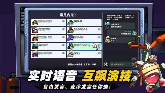 ̫��ɱ(�����罻��������)v1.76.17.002 �ֻ����ͼ