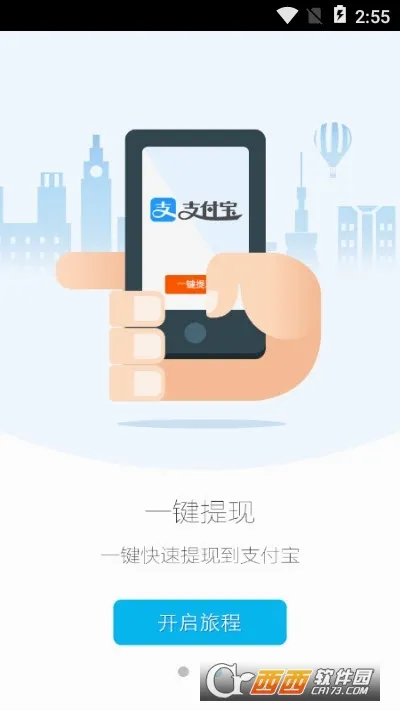 �ߵ³�����(�����ӵ�׬Ǯ����)v7.3.0 �ֻ����ͼ