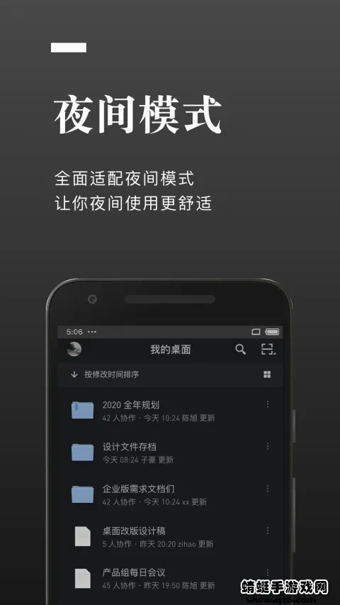 ʯī�ĵ�2026���°汾v3.17.55 �ֻ����ͼ