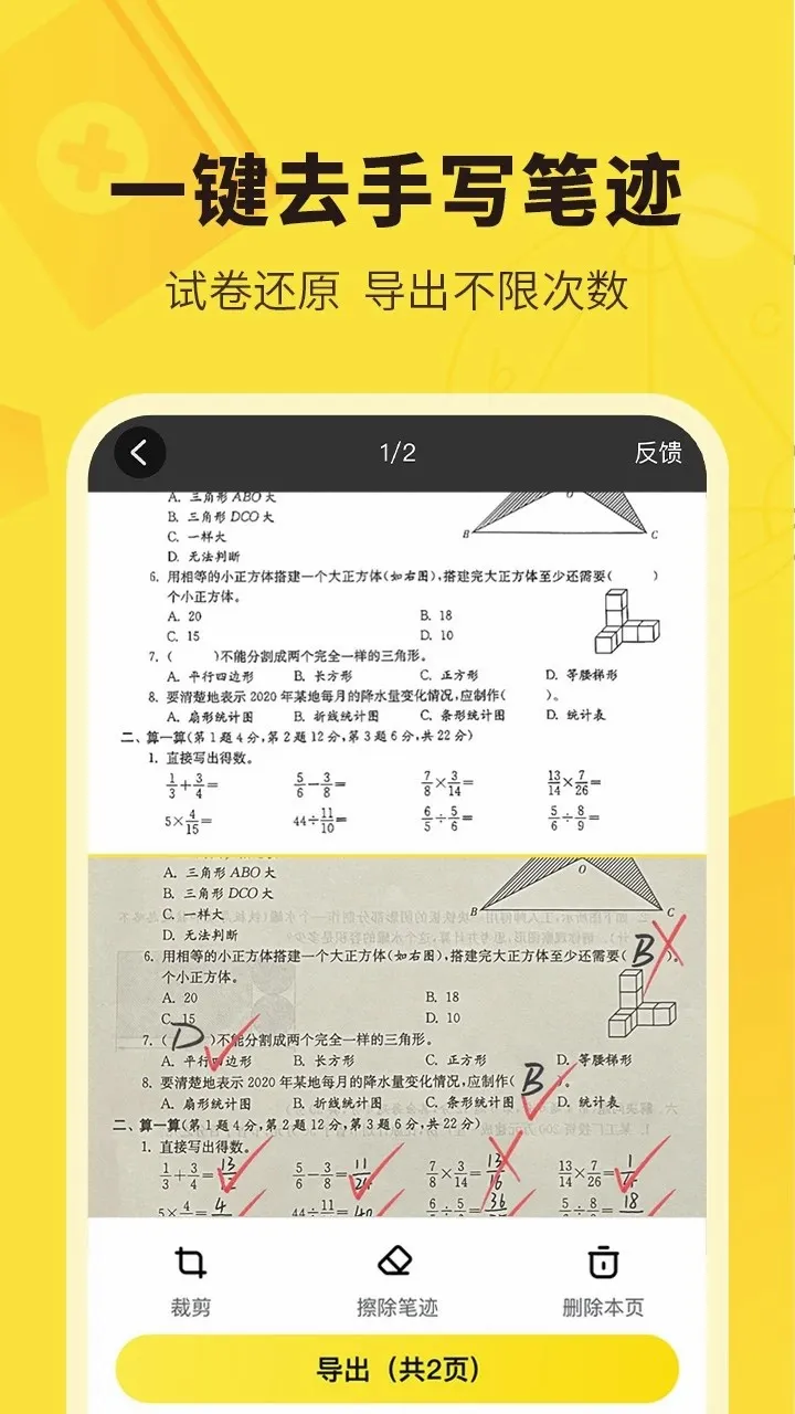 ���2026�ٷ����°汾v6.98.0 ��׿���ͼ