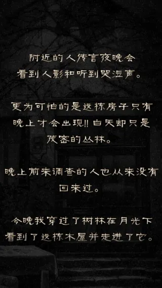 怨宅2026官方最新版本 怨宅2026官方最新版本