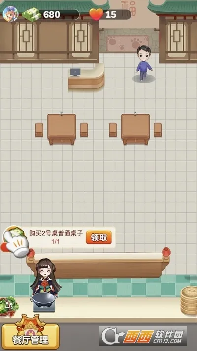 ���Ĳ���(������Ӫ��Ϸ)v1.5.1 ��׿���ͼ