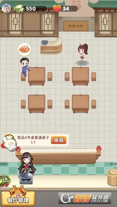 ���Ĳ���(������Ӫ��Ϸ)v1.5.1 ��׿���ͼ