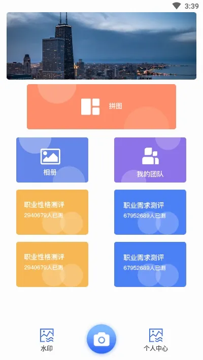 ������������ֻ���v3.0.366.1 ��׿���ͼ