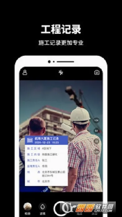 ������������ֻ���v3.0.366.1 ��׿���ͼ
