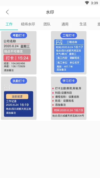 ������������ֻ���v3.0.366.1 ��׿���ͼ