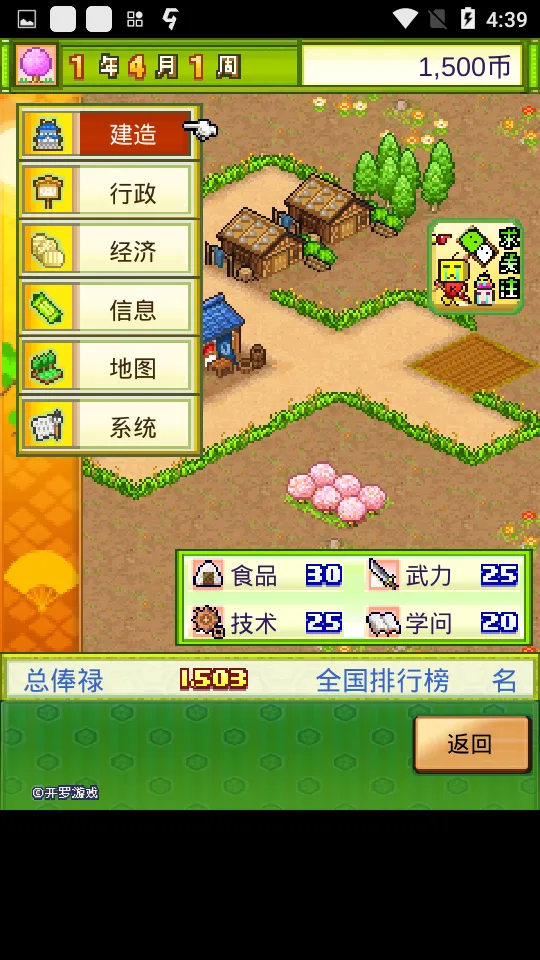 �󽭻�����(�����Ǿ�Ӫ��Ϸ)v2.1.6 �ٷ������ͼ