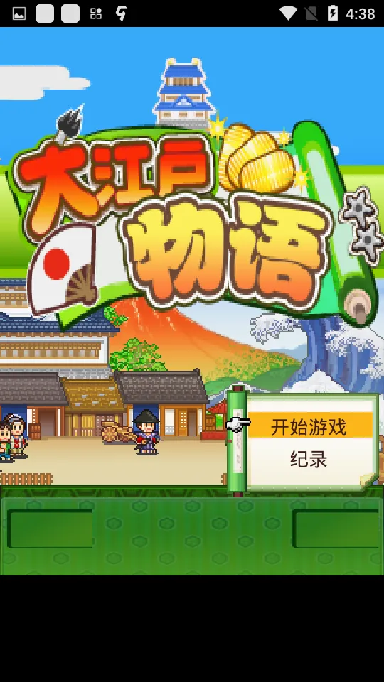 �󽭻�����(�����Ǿ�Ӫ��Ϸ)v2.1.6 �ٷ������ͼ