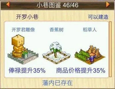 �󽭻�����(�����Ǿ�Ӫ��Ϸ)