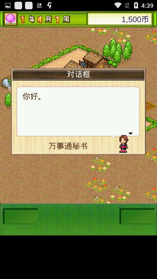 �󽭻�����(�����Ǿ�Ӫ��Ϸ)v2.1.6 �ٷ������ͼ