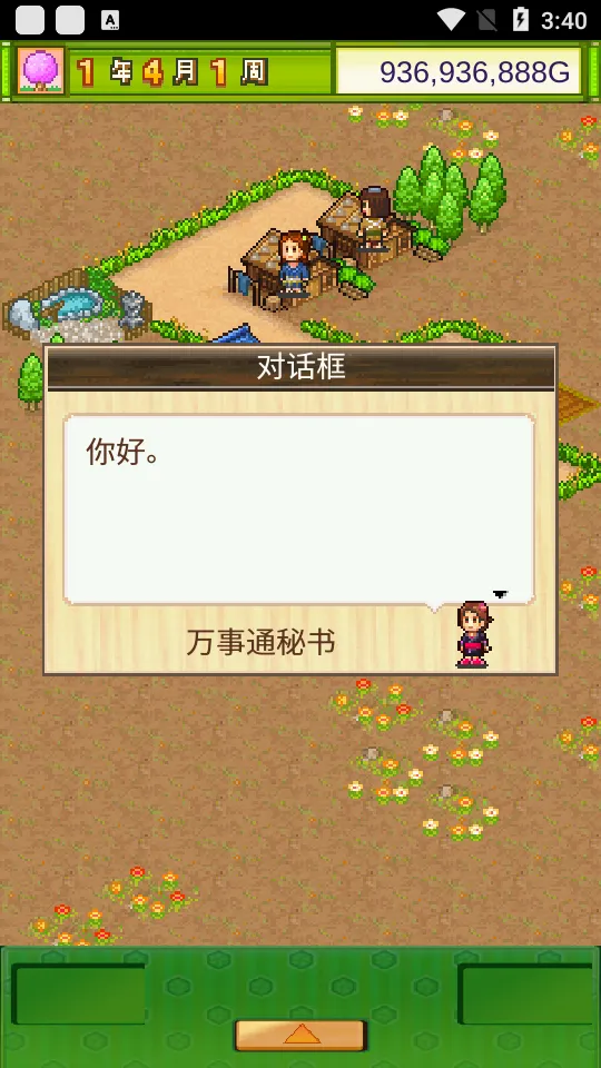 �󽭻�����(�����Ǿ�Ӫ��Ϸ)v2.1.6 �ٷ������ͼ