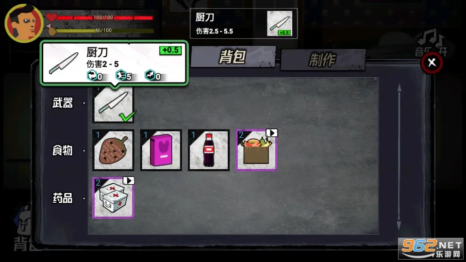 �͹�����2026���°汾v1.3.6 �ٷ������ͼ