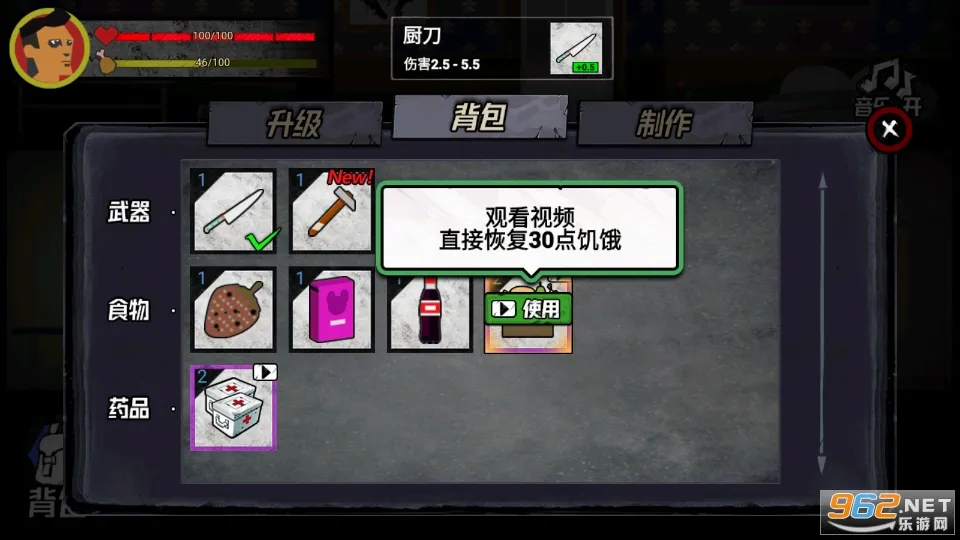 �͹�����2026���°汾v1.3.6 �ٷ������ͼ