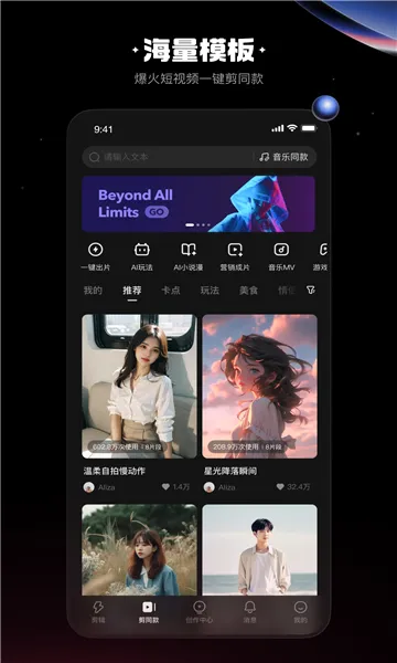 ��Ӱ2026���°汾v7.30.0.730012 ��׿���ͼ