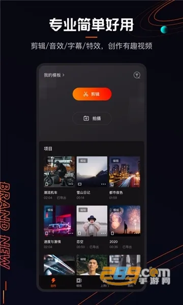 ��Ӱ2026���°汾v7.30.0.730012 ��׿���ͼ