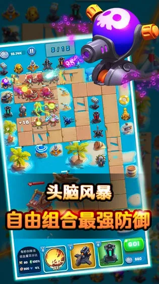 Tower2026�ٷ����°汾v2.0.7 �ֻ����ͼ
