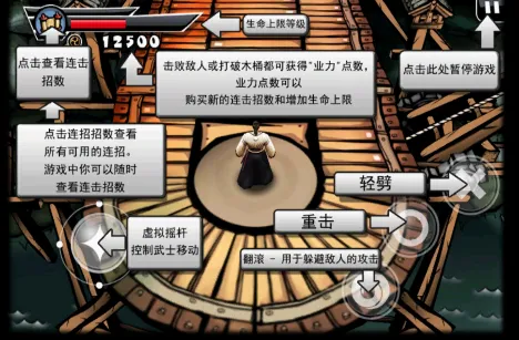 ��ʿ2����(��������Ϸ)v1.0 ��׿���ͼ