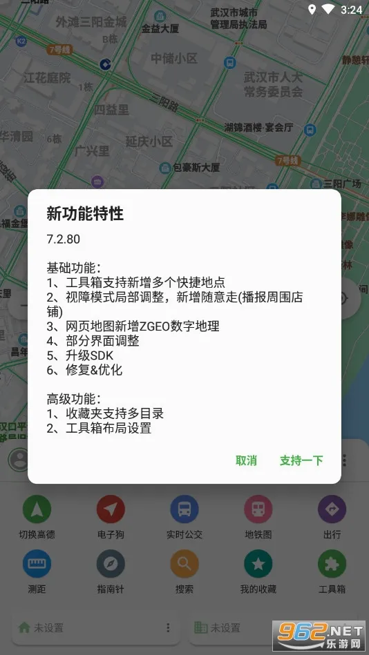 ������ͼ(��ͼ��������)v7.250520.Final �ٷ������ͼ