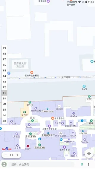 白马地图(地图导航出行) 白马地图(地图导航出行)