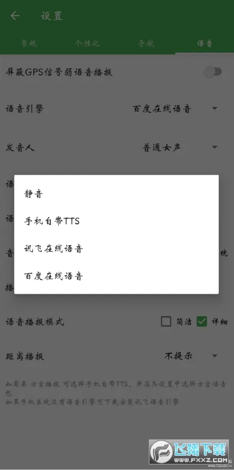 ������ͼ(��ͼ��������)v7.250520.Final �ٷ������ͼ