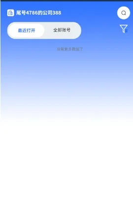վ�������(����̹���ƽ̨)v2.0.0.7 �ֻ����ͼ