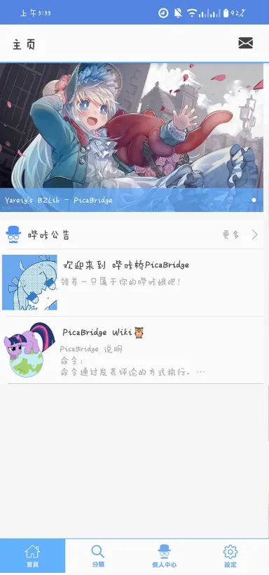 MyPica(�����Ķ�����)v2.7.1.0.2.2 �ֻ����ͼ