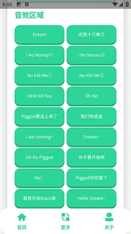 ��ЦDream������2026�ٷ����°汾