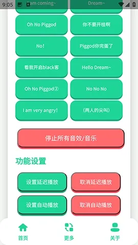 ��ЦDream������2026�ٷ����°汾v1.0 �ٷ������ͼ