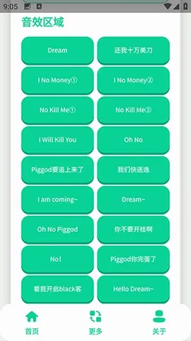 ��ЦDream������2026�ٷ����°汾v1.0 �ٷ������ͼ
