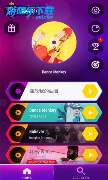 ���൯��(����������Ϸ)v8.7.4 ��׿���ͼ