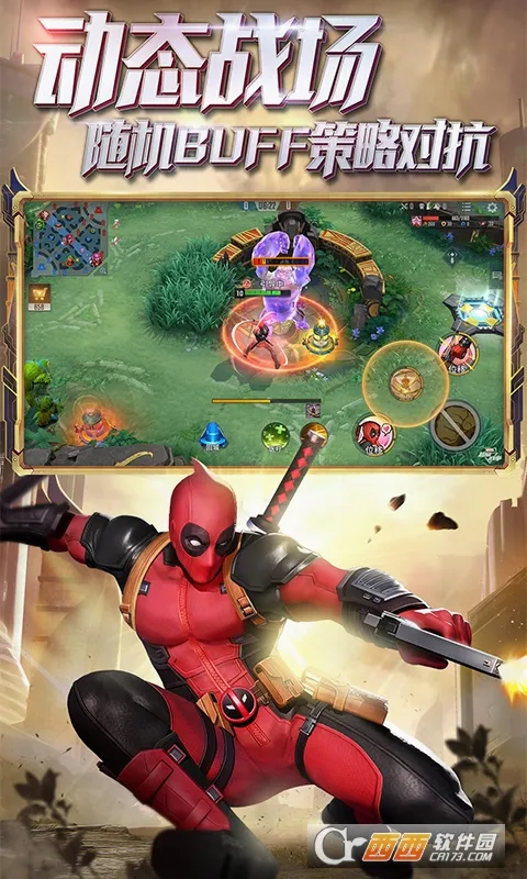 ��������ս�����ʷ���װ��(����MOBA��Ϸ)v3.22.2 �ٷ������ͼ