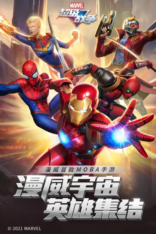 ��������ս�����ʷ���װ��(����MOBA��Ϸ)v3.22.2 �ٷ������ͼ