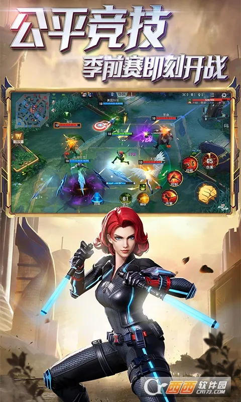 ��������ս�����ʷ���װ��(����MOBA��Ϸ)v3.22.2 �ٷ������ͼ