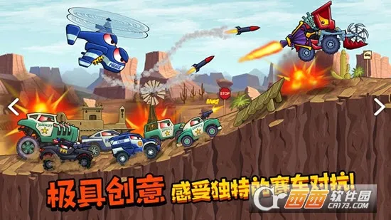 ��񳵳Գ�3(������������)v4.1.2 �ֻ����ͼ